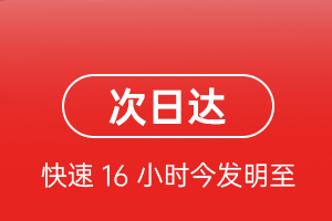 郴州北湖机场邮寄航空货运 航空货运