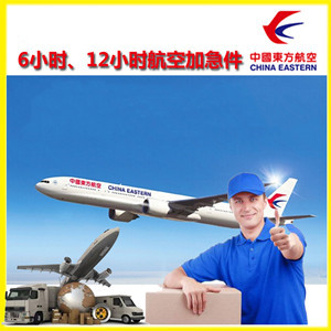 郴州北湖机场邮寄公司谈空运的四大作用是什么